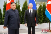 占卜抽签金正恩致贺电祝普京身体健康：朝鲜永远同俄罗斯站在一起