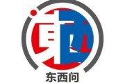 占卜抽签东西问｜许杰：在西方语境中，如何用文博讲好“中国故事”？
