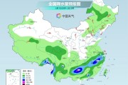 占卜抽签气温弹射起飞！河北、河南、山东部分地区最高气温将超过38℃