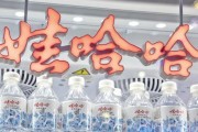 占卜抽签娃哈哈，关停了18家工厂！宗馥莉在下一盘什么棋？