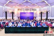 占卜抽签第二届中国公共政策研究国际学术会议在北京举办