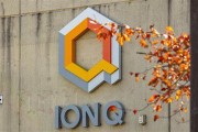 占卜抽签量子计算公司IonQ将以10.75亿美元全资收购牛津离子科技公司