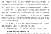占卜抽签周涨幅43%，因信披违规被立案的云内动力创年内新高