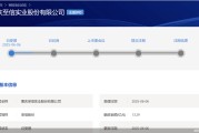 占卜抽签应收账款逐年增长、资本布局掉队同行，至信股份冲A有戏吗？