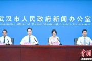 占卜抽签武汉加快数据基础制度建设 促公共数据资源开发利用