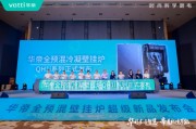 占卜抽签华帝壁挂炉“秀肌肉”！超级新品QH1i引发行业变革