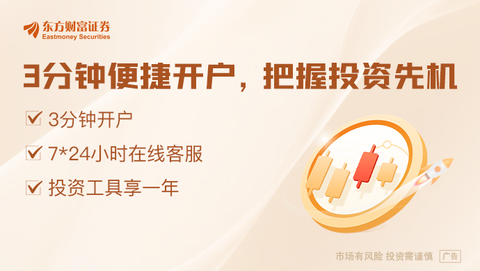 瑞银接棒工银瑞信基(🔻)金20%股权 积极布局中国市场